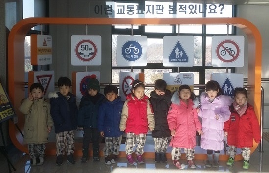 오즈의 마법사 어린이집