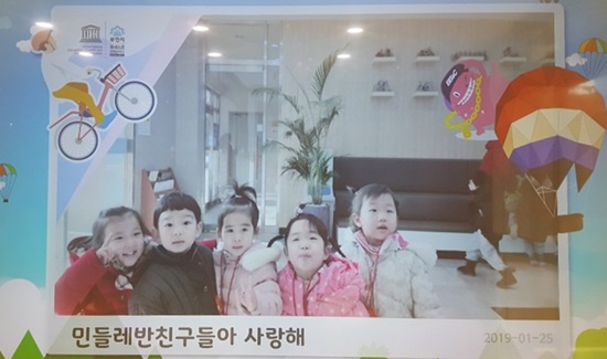 동화나라어린이집